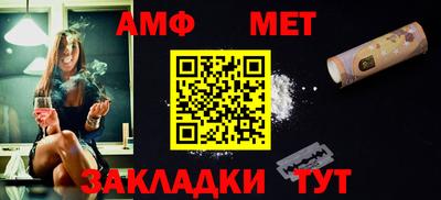 винт Берёзовский