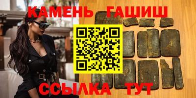 дистиллят марихуана Беслан