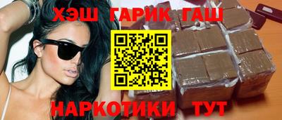 спайс Бийск