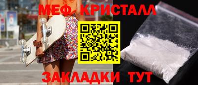 дистиллят марихуана Беслан