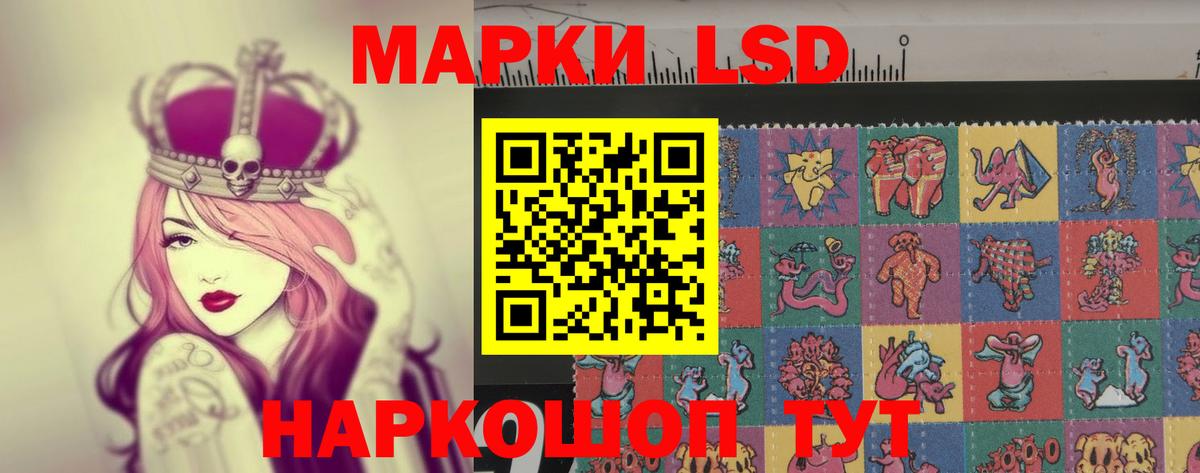 LSD-25 экстази кислота  LSD-25 экстази кислота  Гусь-Хрустальный  Вход с VPN 