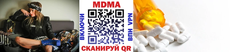 MDMA Molly  цены наркотик  Гусь-Хрустальный 