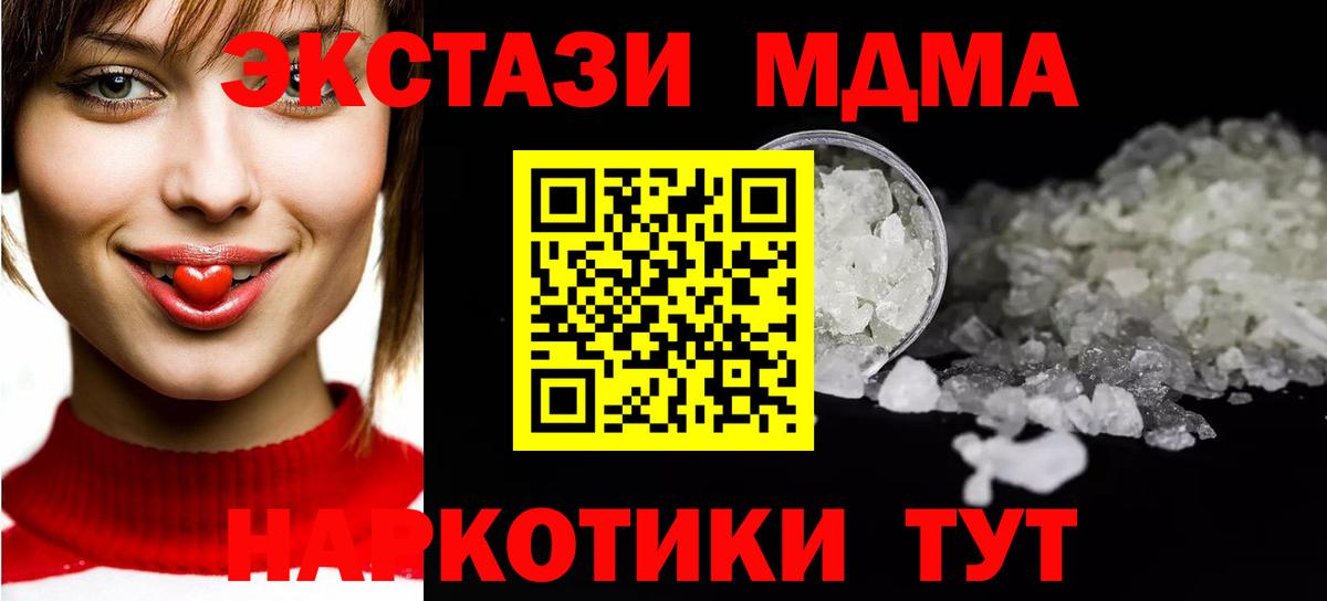 Гашиш Гусь-Хрустальный
