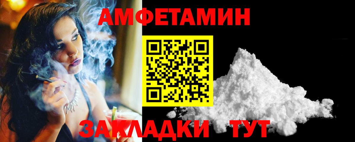 Метамфетамин  Вход с VPN  Гусь-Хрустальный  МЕТАМФЕТАМИН Декстрометамфетамин 99.9% 