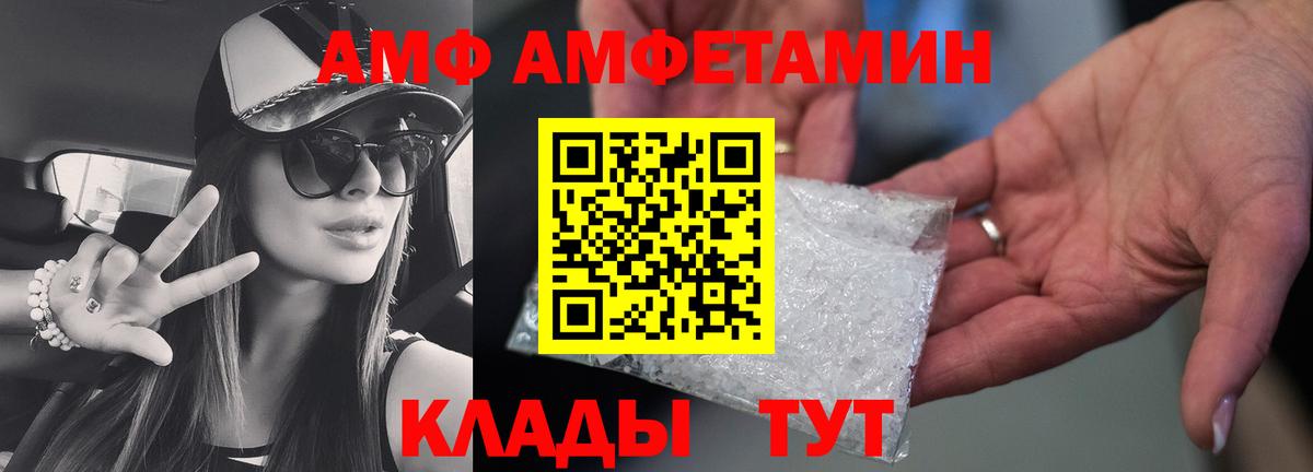 Первитин Methamphetamine Гусь-Хрустальный