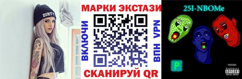 Марки NBOMe 1500мкг  где можно купить   Гусь-Хрустальный 