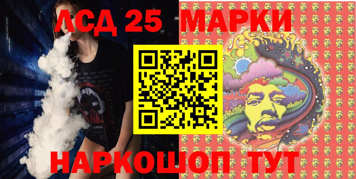 Марки N-bome 1,5мг Гусь-Хрустальный