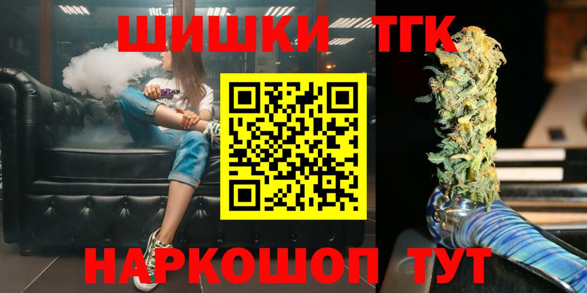 Конопля THC 21%  Гусь-Хрустальный  МАРИХУАНА ГИДРОПОН 