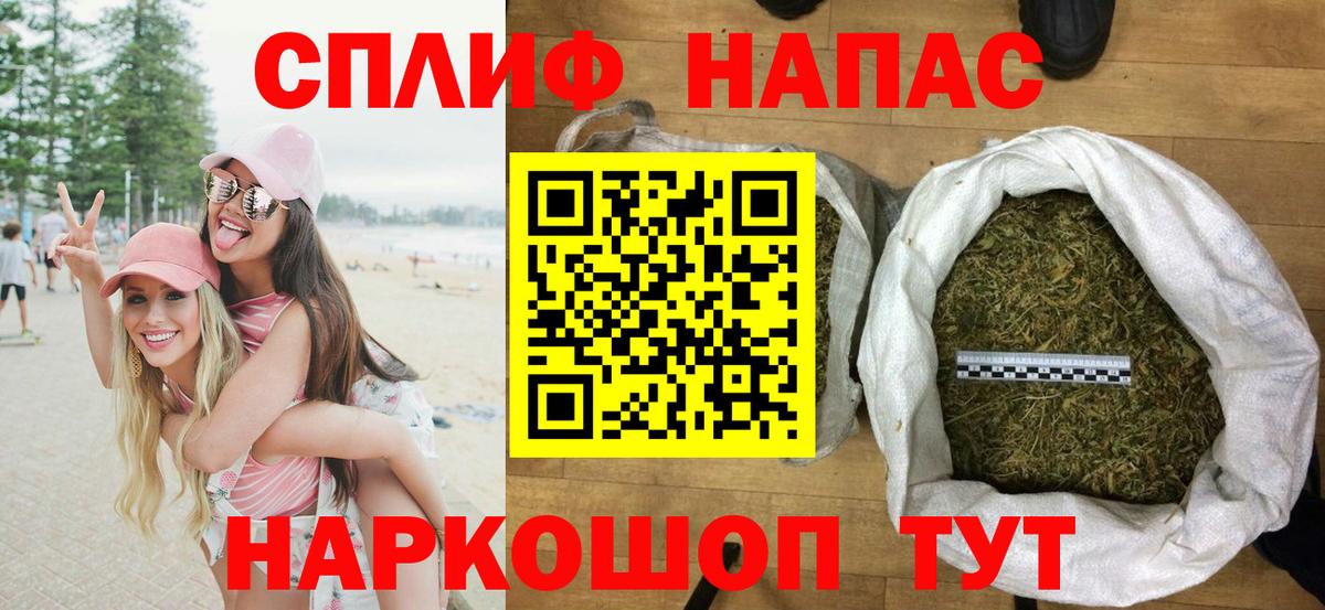 Канабис White Widow  Марихуана Amnesia  Гусь-Хрустальный  Вход с VPN 